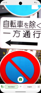 اسکرین شات 4 برنامه Microsoft Translator