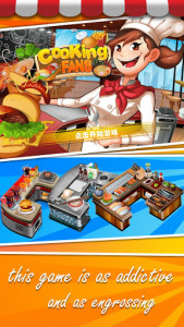 اسکرین شات بازی Cooking Fans - Chef 5