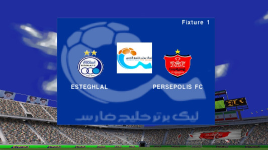اسکرین شات بازی ‏شبیه ساز efootball 2025 (گزارش فارسی) 7