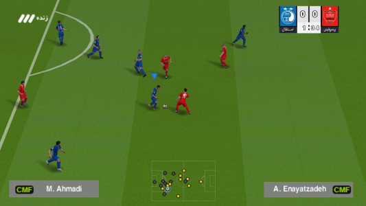 اسکرین شات 1 بازی ‏‏شبیه ساز فوتبال efootball 2026