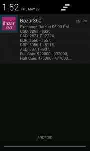 اسکرین شات برنامه Bazar360 نرخ ارز و سکه بازار تهران 6