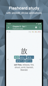 اسکرین شات برنامه Japanese Kanji Study - 漢字学習 7