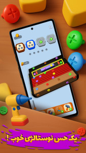 اسکرین شات 3 بازی ‏شاه‌پیچ: هنر پیچ‌ها