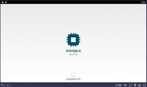 اسکرین شات برنامه سیستم ایکس - مشاهده سخت افزار سیستم 1