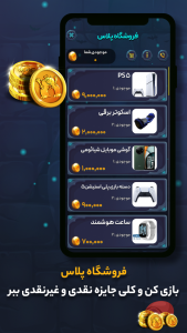 اسکرین شات 9 بازی بازی جرعت حقیقت | چت آنلاین