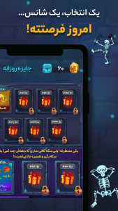 اسکرین شات بازی ‏‏‏‏‏‏‏‏‏‏‏‏‏‏‏بازی جرعت حقیقت | چت آنلاین 6