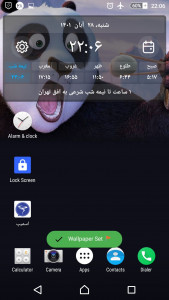 اسکرین شات برنامه HD+ 6 در آمیخته تصاویر پس زمینه 3