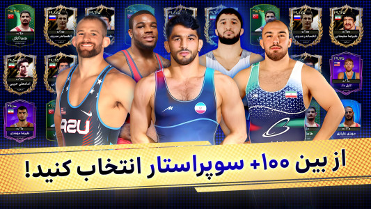 اسکرین شات 2 بازی ‏‏‏کشتی قهرمانان - بازی جایزه نقدی