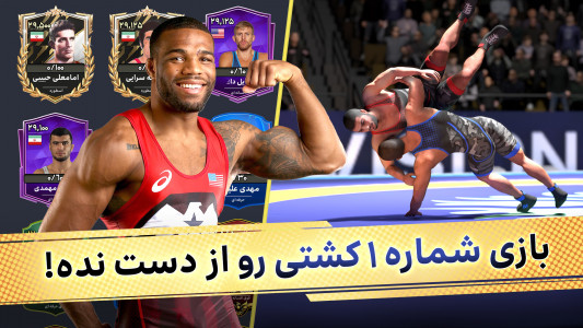 اسکرین شات 1 بازی ‏‏‏کشتی قهرمانان - بازی جایزه نقدی