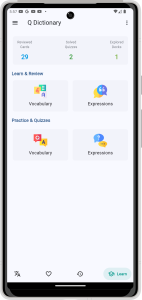 اسکرین شات 6 برنامه English Arabic Dictionary