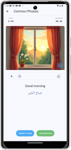 اسکرین شات 8 برنامه English Arabic Dictionary