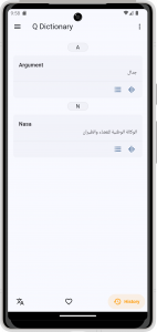 اسکرین شات برنامه English Arabic Dictionary 7