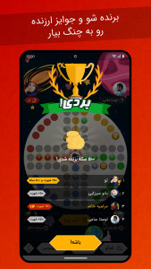 اسکرین شات برنامه پاتوق - شبکه اجتماعی بازی و سرگرمی 6