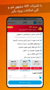 اسکرین شات بازی پاتوق: محبوب‌ترین دورهمی اجتماعی 1