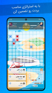 اسکرین شات بازی پاتوق - شبکه اجتماعی بازی و سرگرمی 5