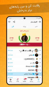 اسکرین شات بازی پاتوق: محبوب‌ترین دورهمی اجتماعی 2