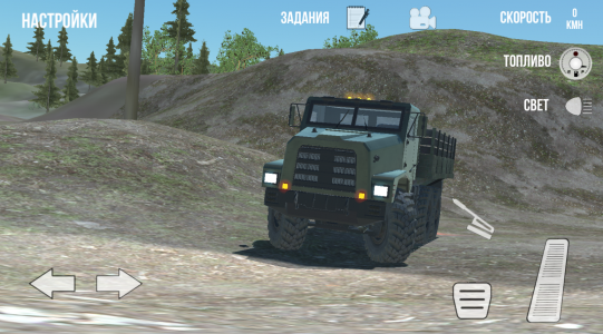 اسکرین شات بازی RussianTruckSimulator-Off Road 1