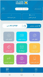 اسکرین شات 1 برنامه مانی بان