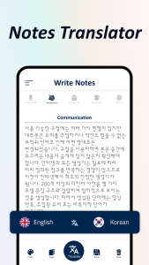 اسکرین شات 5 برنامه Voice Notepad - Speech to Text