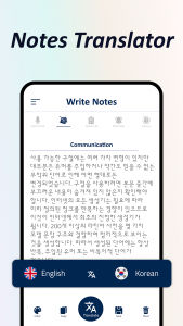 اسکرین شات برنامه Voice Notepad - Speech to Text 6