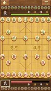 اسکرین شات بازی Chinese Chess 4
