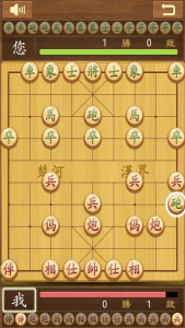اسکرین شات بازی Chinese Chess 5