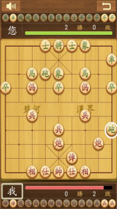 اسکرین شات بازی Chinese Chess 6