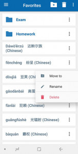 اسکرین شات برنامه Oxford Chinese Dictionary 6