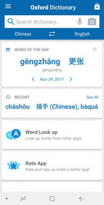 اسکرین شات برنامه Oxford Chinese Dictionary 7