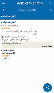 اسکرین شات برنامه Oxford English Urdu Dictionary 4