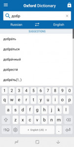 اسکرین شات برنامه Oxford Russian Dictionary 2