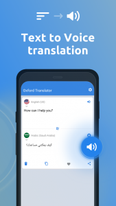 اسکرین شات برنامه Oxford Dictionary & Translator 4