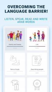 اسکرین شات برنامه Learn Arabic For Beginners! 1