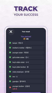 اسکرین شات 6 برنامه Korean Words A1-B1 | 2Shine