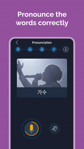 اسکرین شات برنامه Learn Korean for Beginners! 4