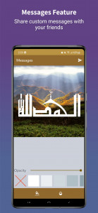 اسکرین شات برنامه Holy Quran - Offline القرآن 6