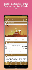 اسکرین شات برنامه Holy Quran - Offline القرآن 1