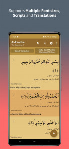اسکرین شات برنامه Holy Quran - Offline القرآن 2