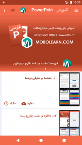 اسکرین شات برنامه آموزش پاورپوینت PowerPoint اندروید فارسی 2