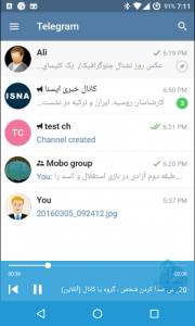 اسکرین شات برنامه آموزش تلگرام Telegram 9