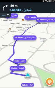 اسکرین شات برنامه ویز Waze (نسخه فارسی 2019) 2