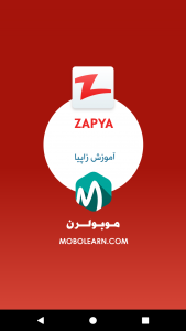 اسکرین شات برنامه زاپیا Zapya آموزش و ترفندها 1