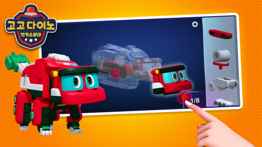 اسکرین شات 1 بازی GoGo Dino Robot 2