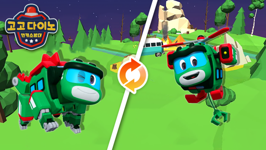 اسکرین شات 5 بازی GoGo Dino Robot 2