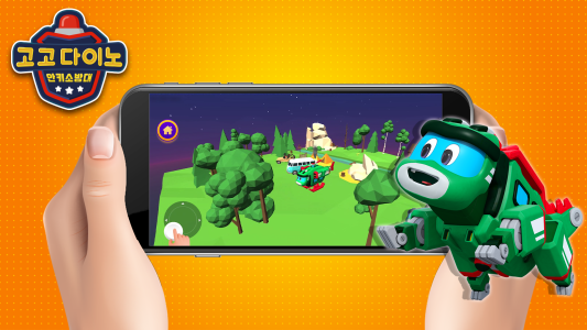 اسکرین شات 3 بازی GoGo Dino Robot 2