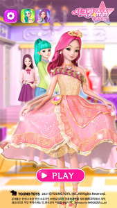 اسکرین شات 1 بازی Secret Jouju dress up