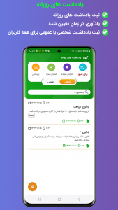 اسکرین شات برنامه حسابداری فروشگاهی 100 _فاکتور+انبار 9