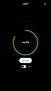 اسکرین شات 3 بازی اسپای (جاسوس)