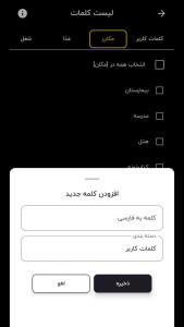 اسکرین شات 5 بازی اسپای (جاسوس)