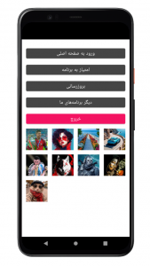 اسکرین شات 12 برنامه ‏‏‏‏تصویر زمینه کارتونی | والپیپر